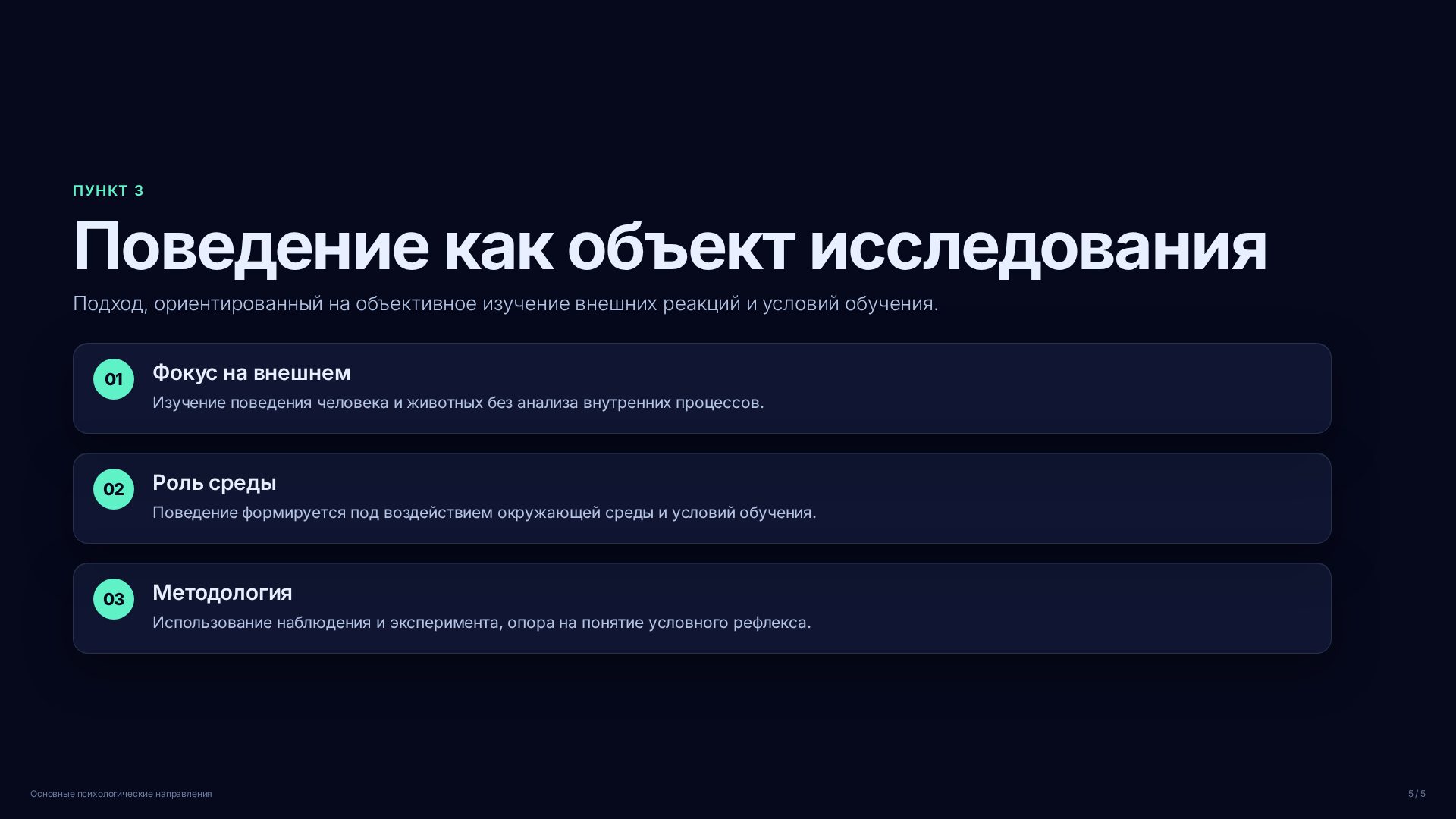 Слайд (заблокировано)