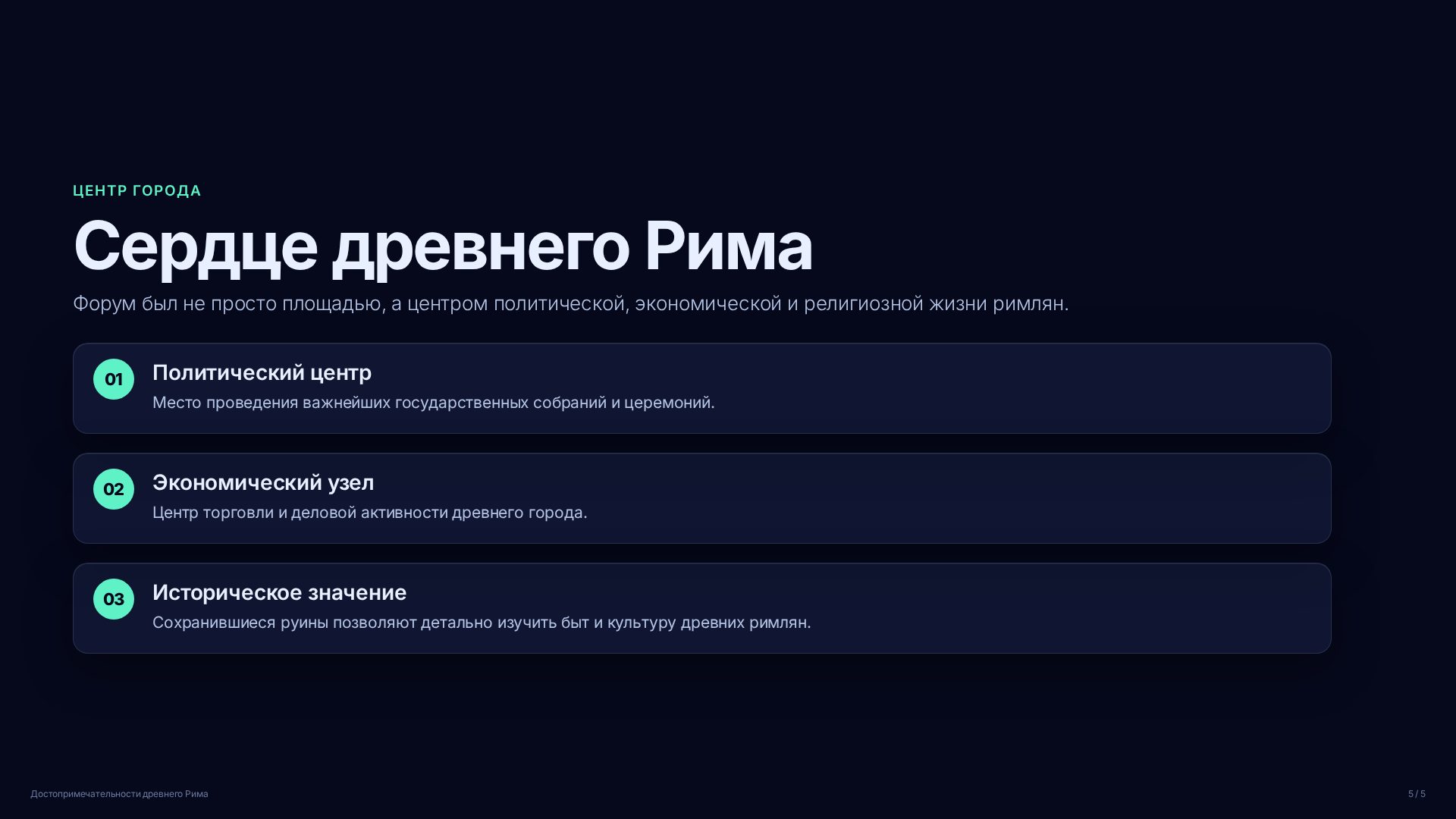 Слайд (заблокировано)