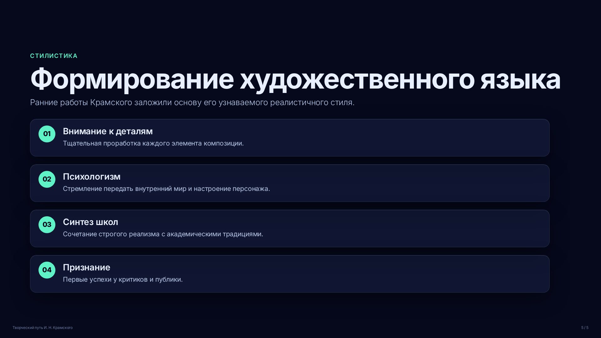 Слайд (заблокировано)