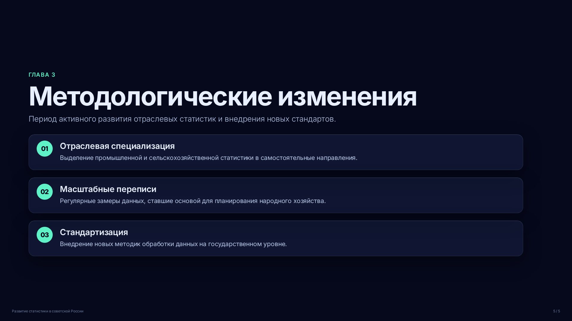Слайд (заблокировано)