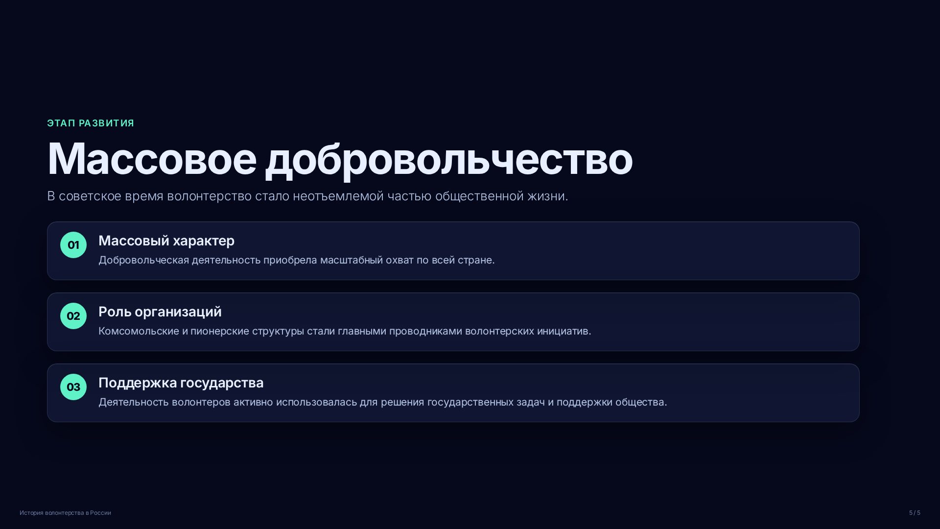 Слайд (заблокировано)