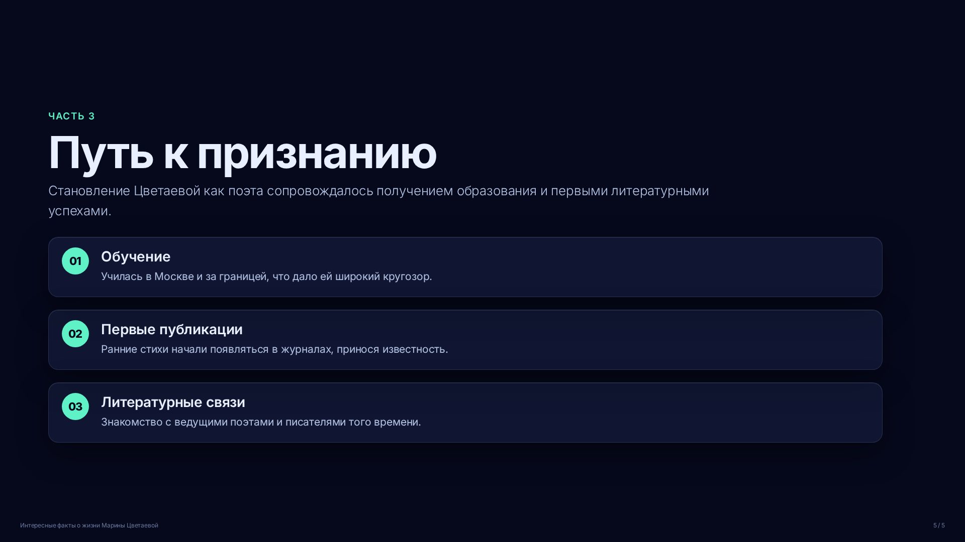 Слайд (заблокировано)