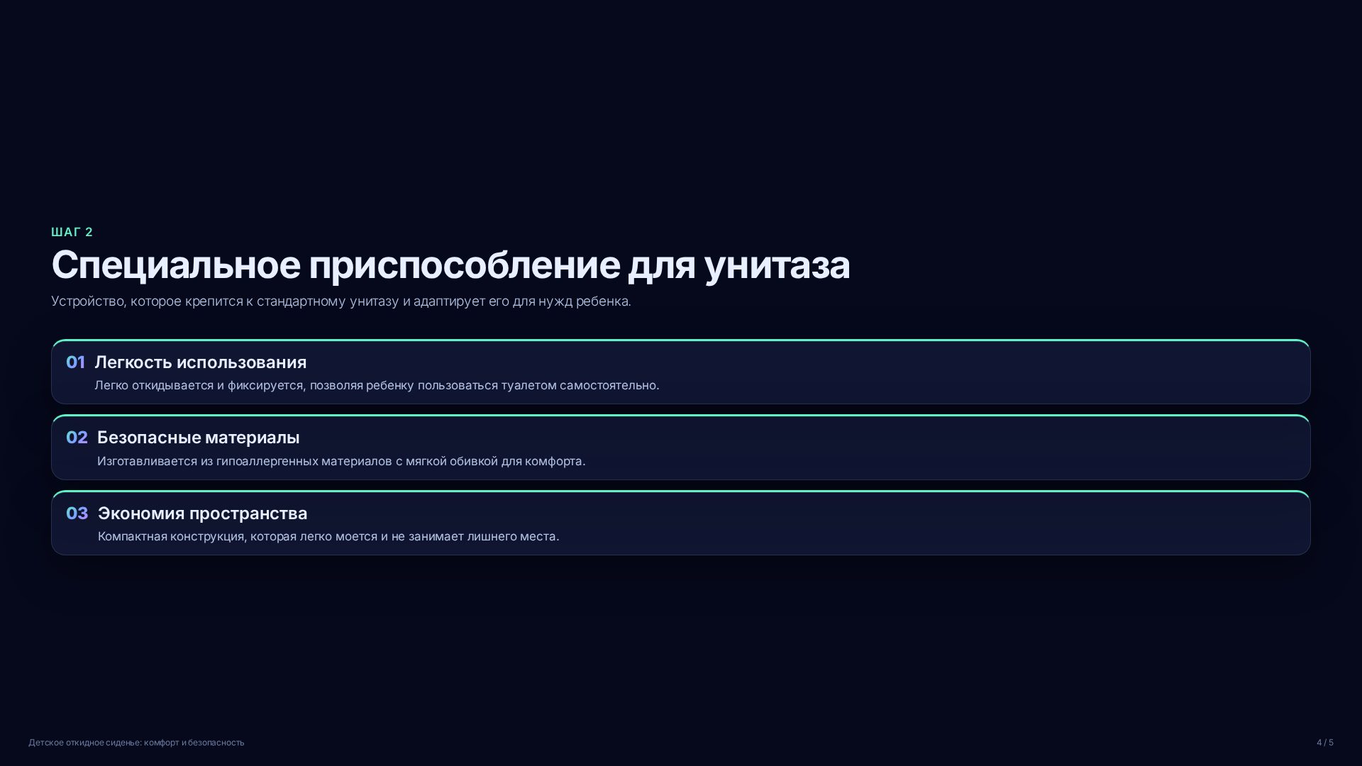 Слайд 4