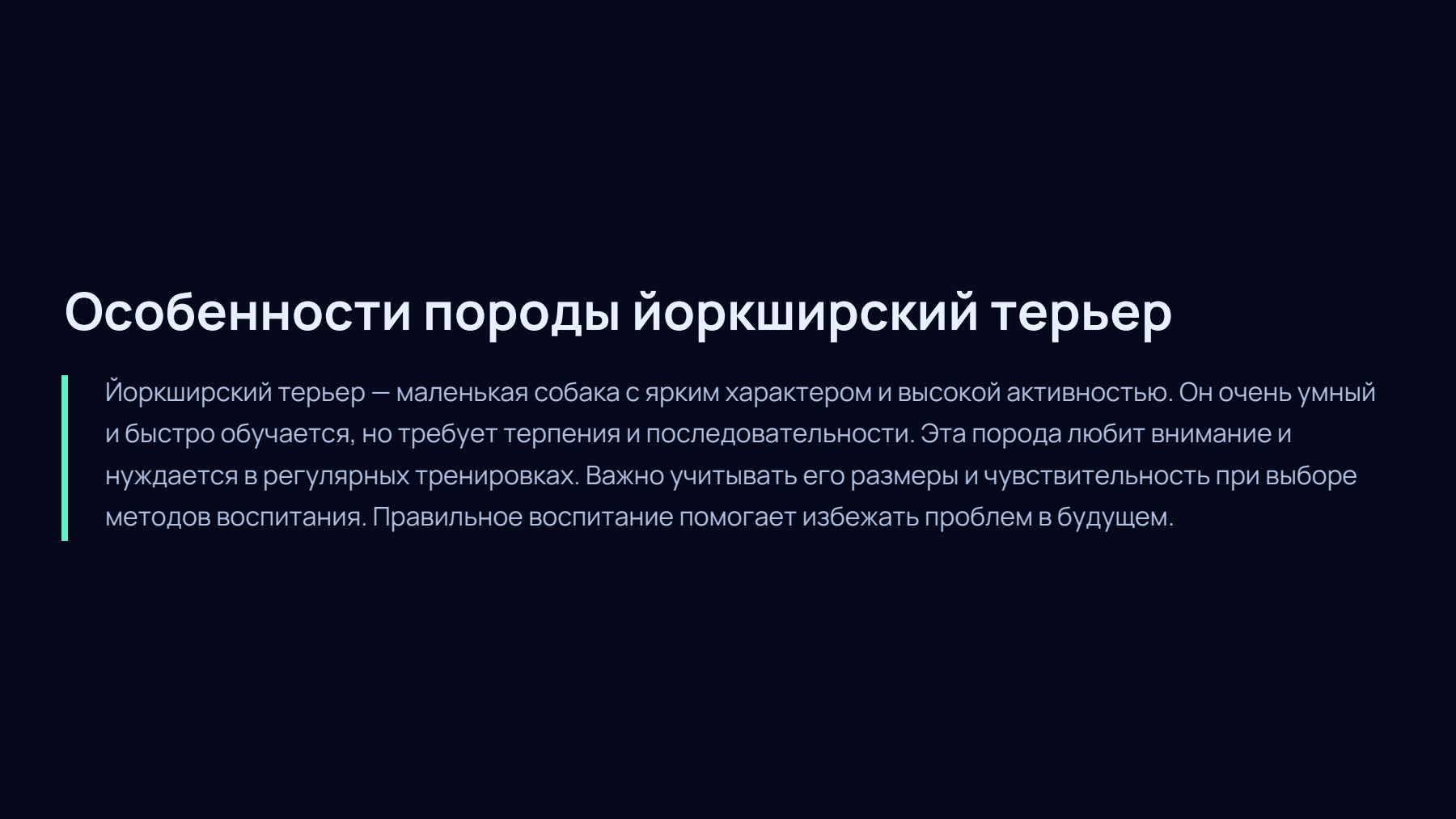 Слайд 2