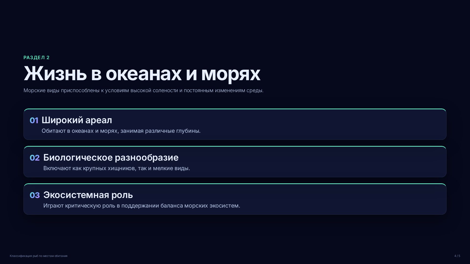 Слайд 4