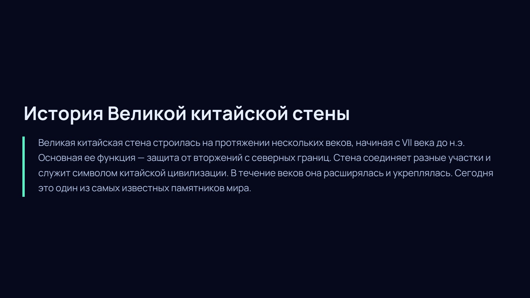 Слайд 2