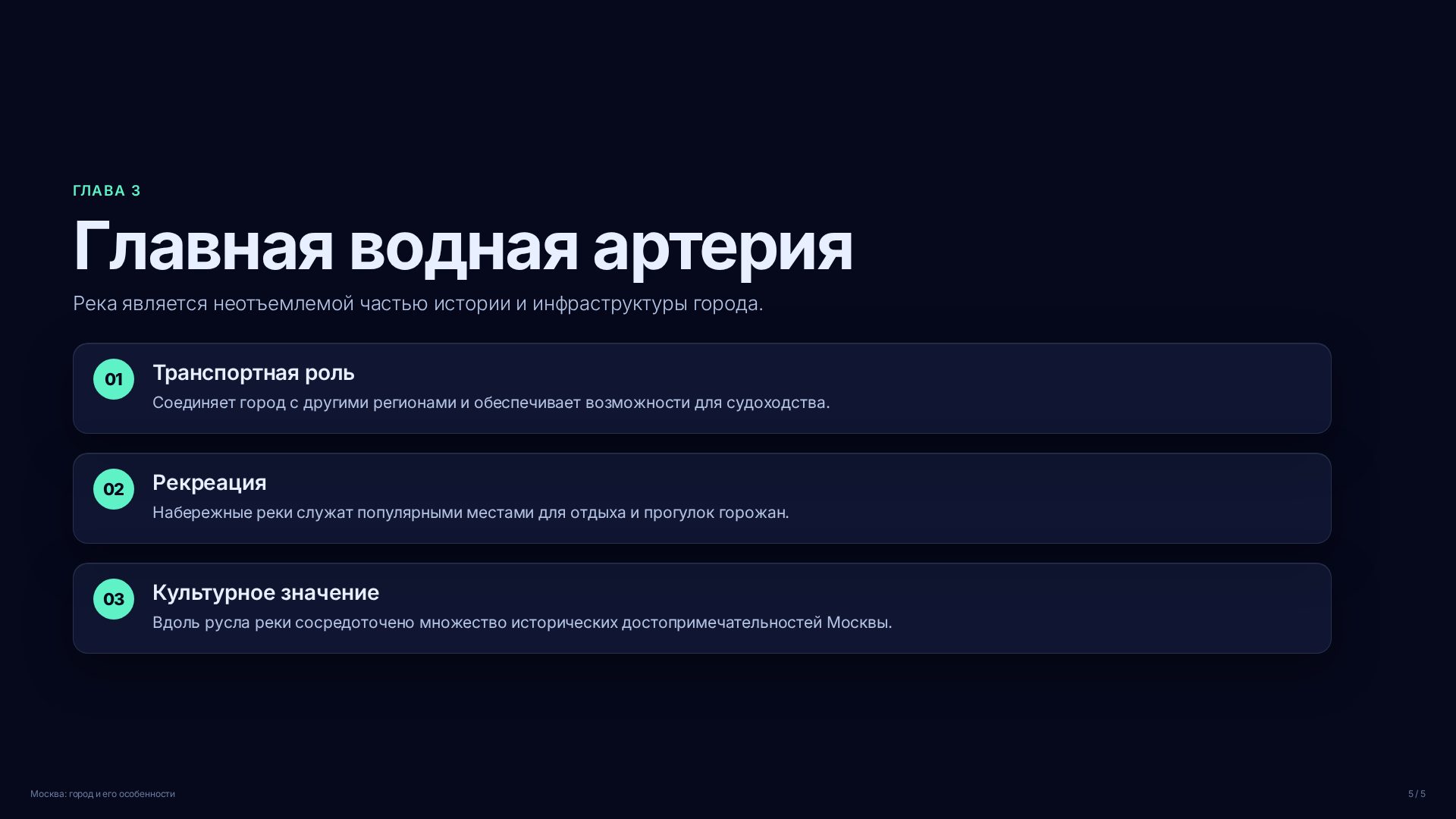 Слайд (заблокировано)