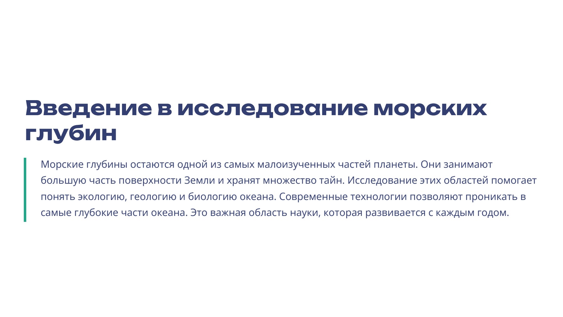 Слайд 2