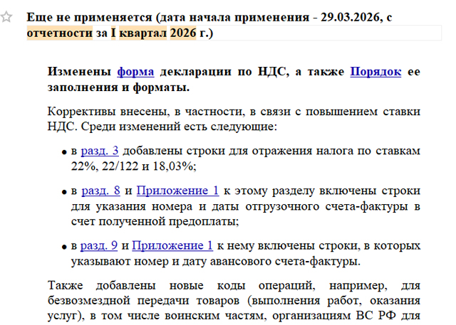 otchetnost-za-1-kvartal-2.jpg