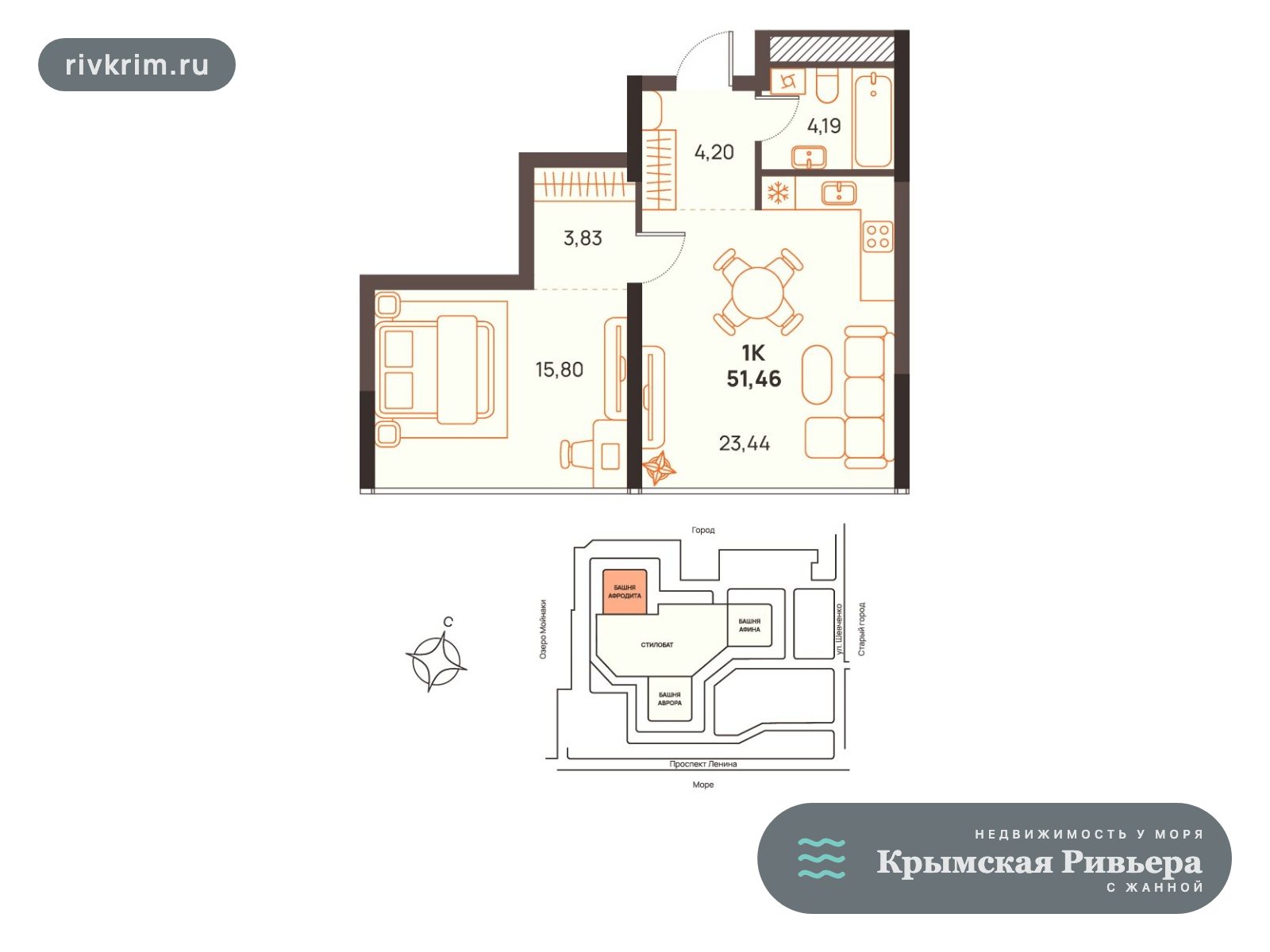 Евпатория ЖК «Западный Проспект 82» 1-комнатная квартира 51 м², 5 этаж