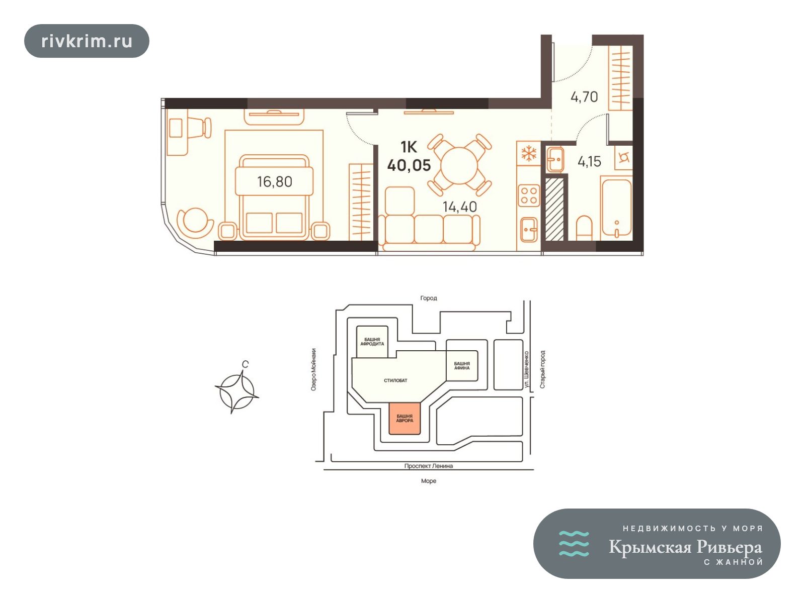 Евпатория ЖК «Западный Проспект 82» 1-комнатная квартира 40 м², 6 этаж