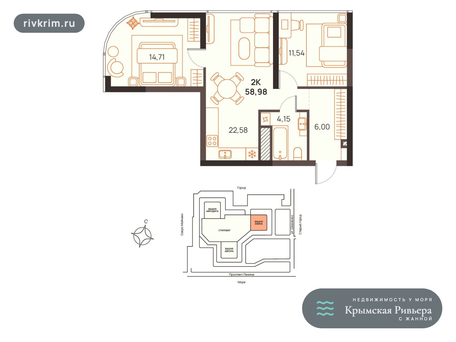 Евпатория ЖК «Западный Проспект 82» 2-комнатная квартира 59 м², 8 этаж