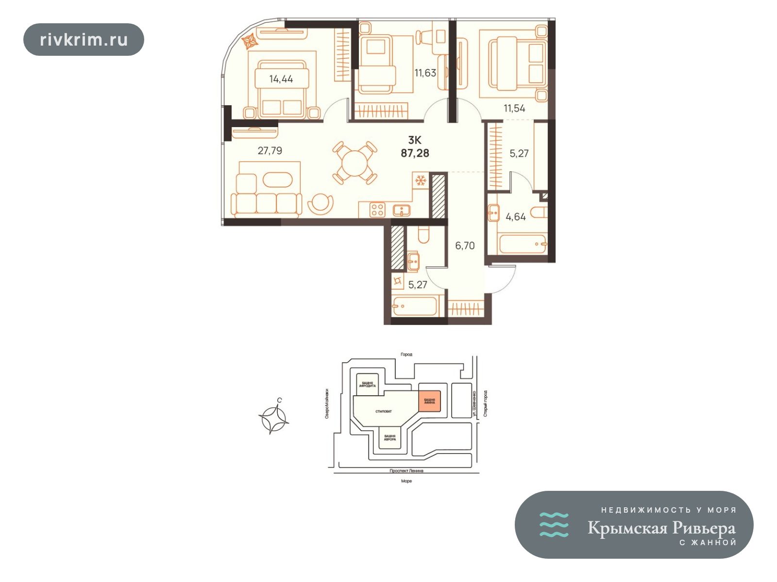 Евпатория ЖК «Западный Проспект 82» 3-комнатная квартира 87 м², 17 этаж