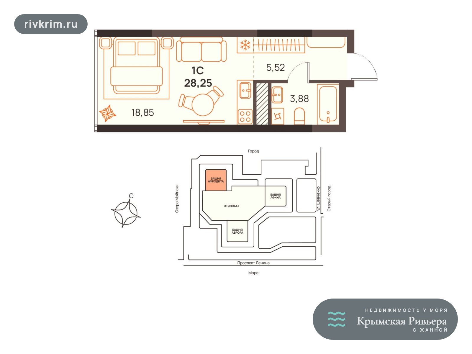 Евпатория ЖК «Западный Проспект 82» студия 28 м², 4 этаж