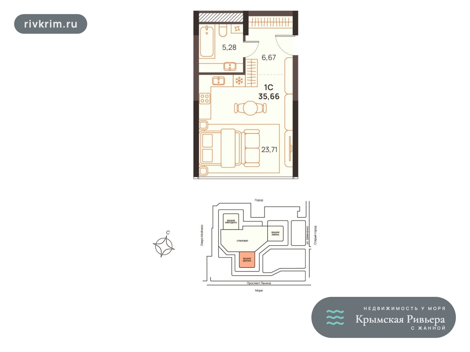 Евпатория ЖК «Западный Проспект 82» студия 36 м², 14 этаж
