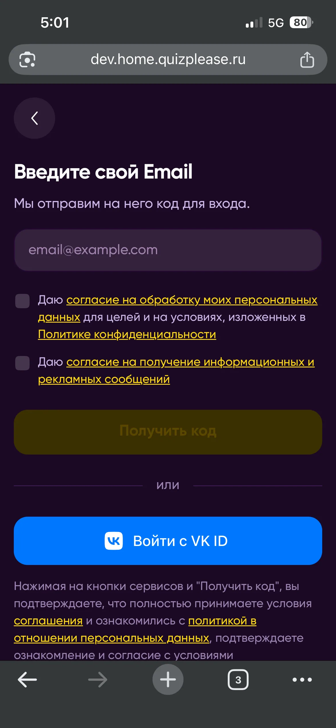 что-то