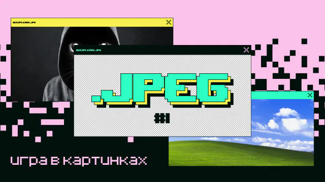 [jpeg] #1