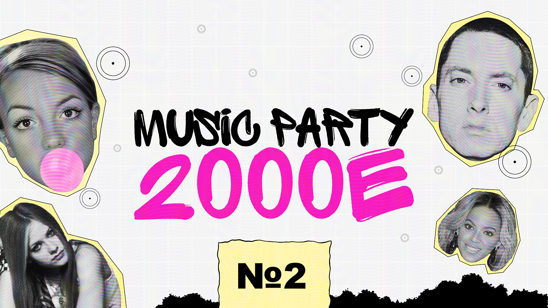 [music party 2000-е] #2