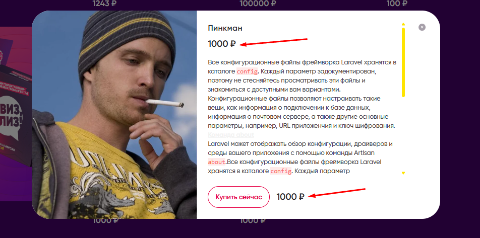 Сигареты зло
