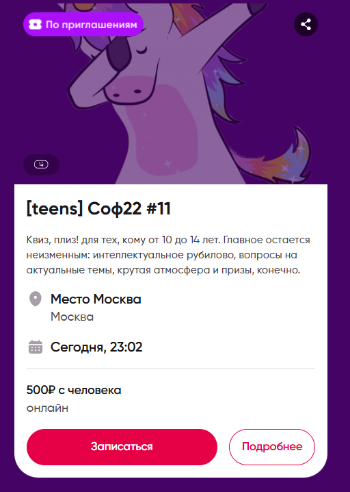 ваиппия
