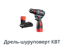 Промрукав