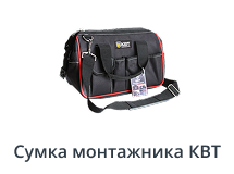 Промрукав