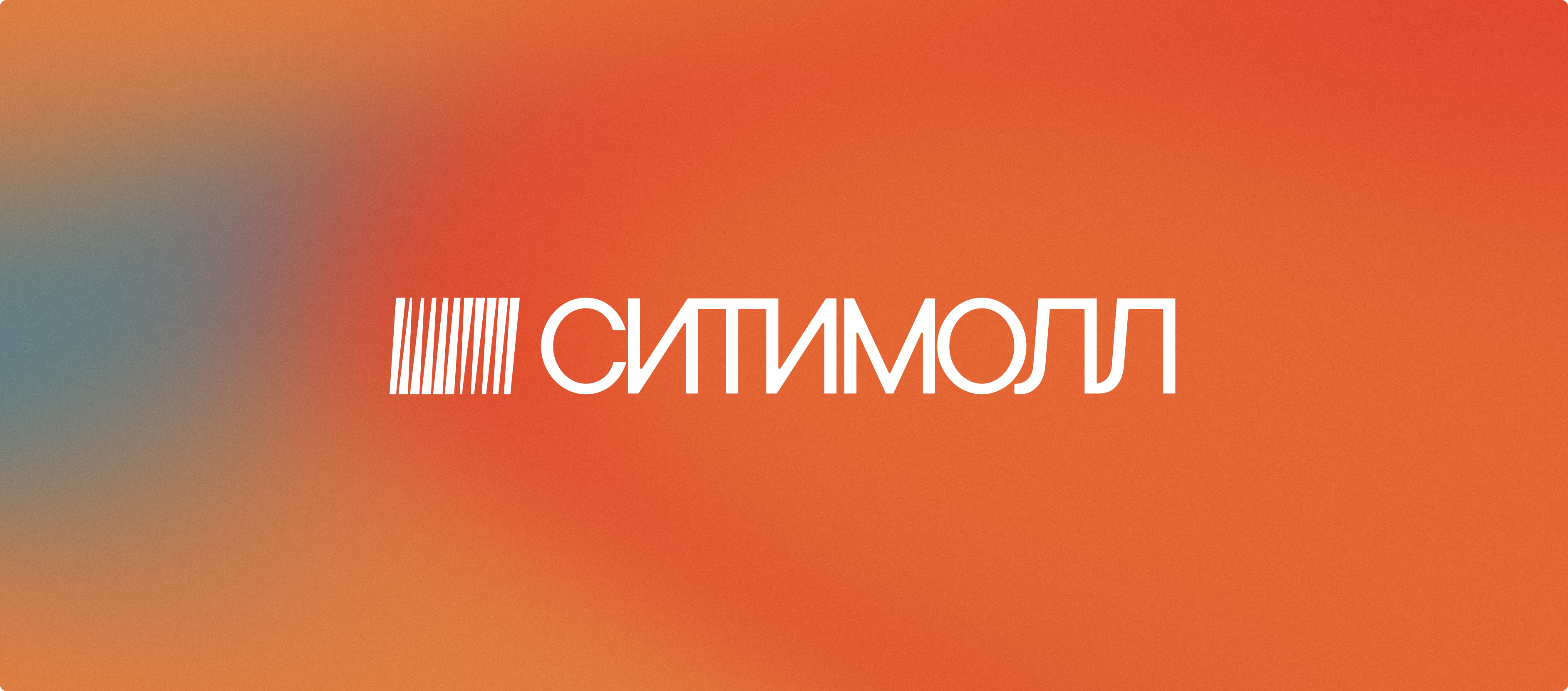 ситимолл логотип