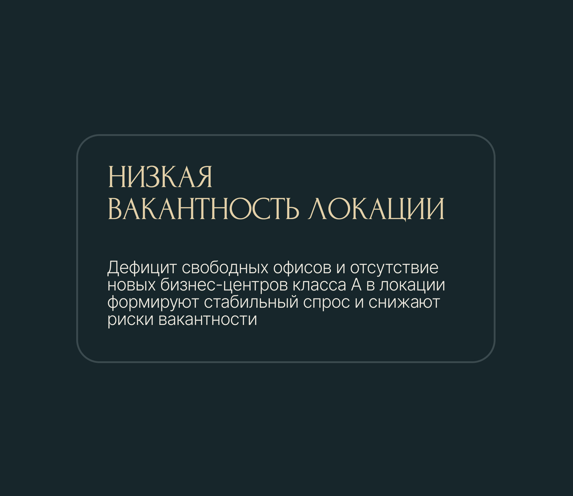инфа