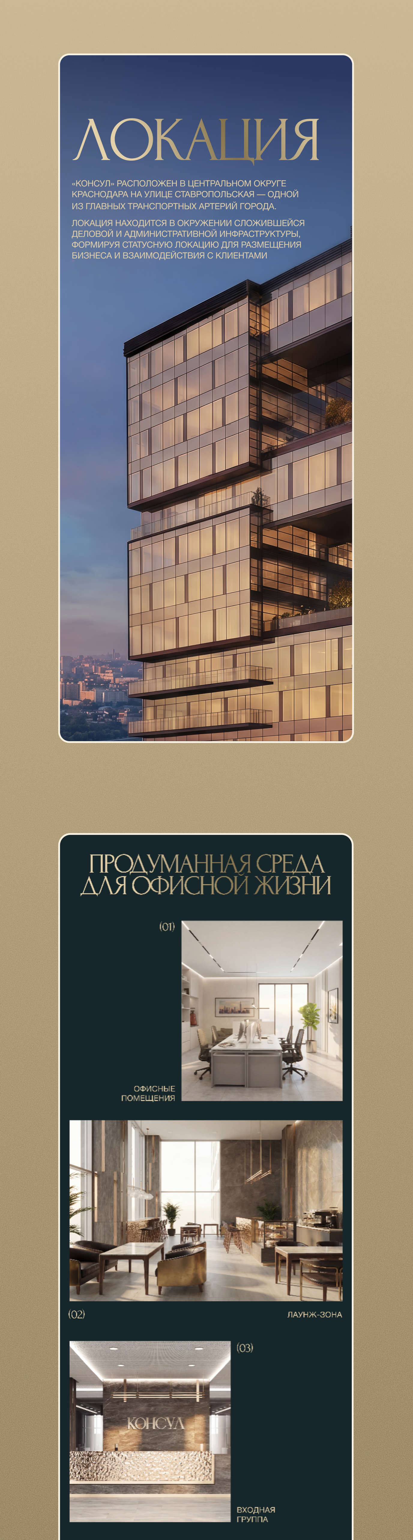 экраны