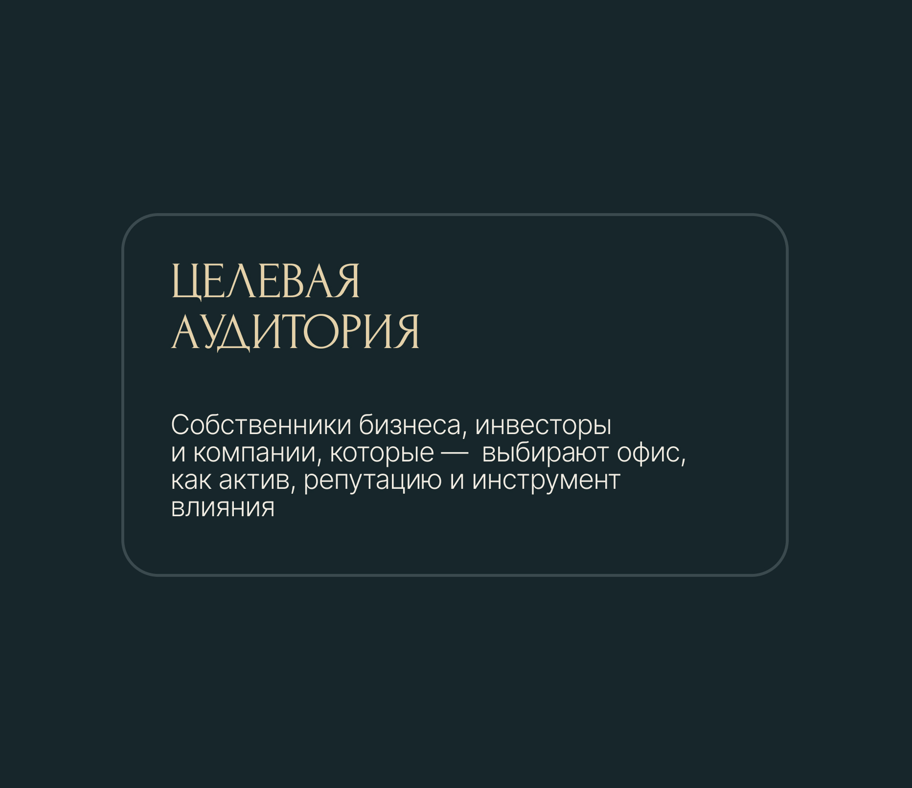 инфа