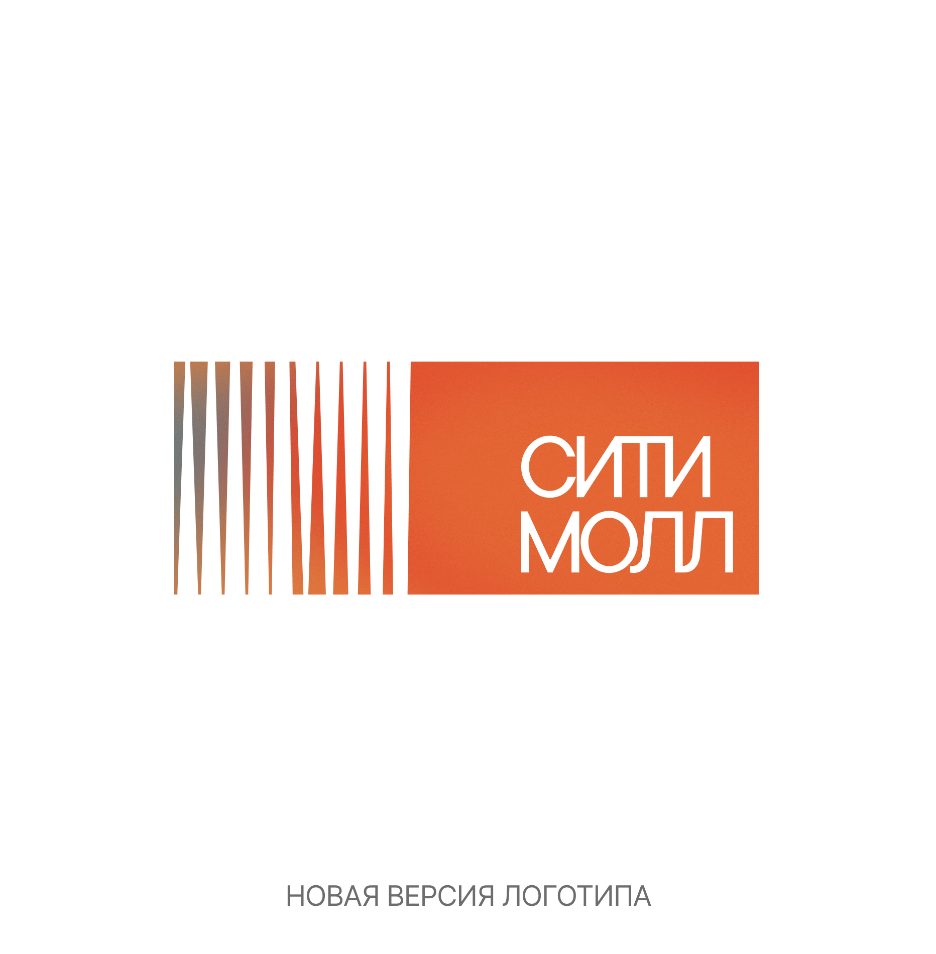 новый логотип
