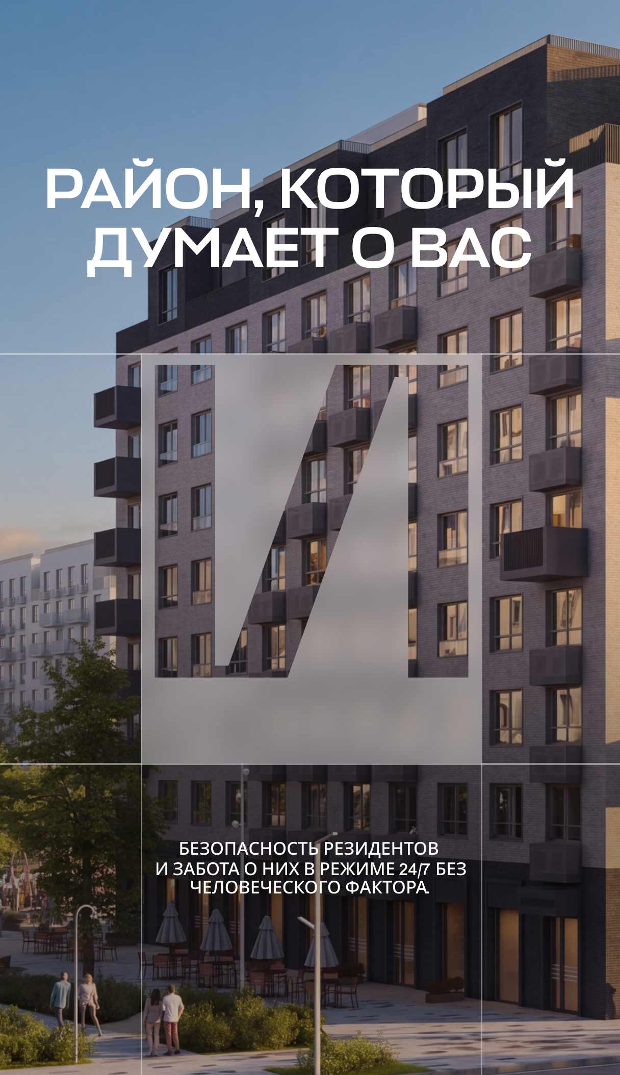 экран