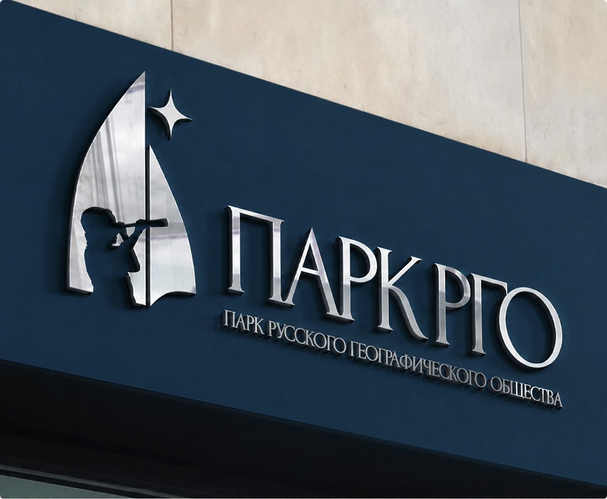 вывеска