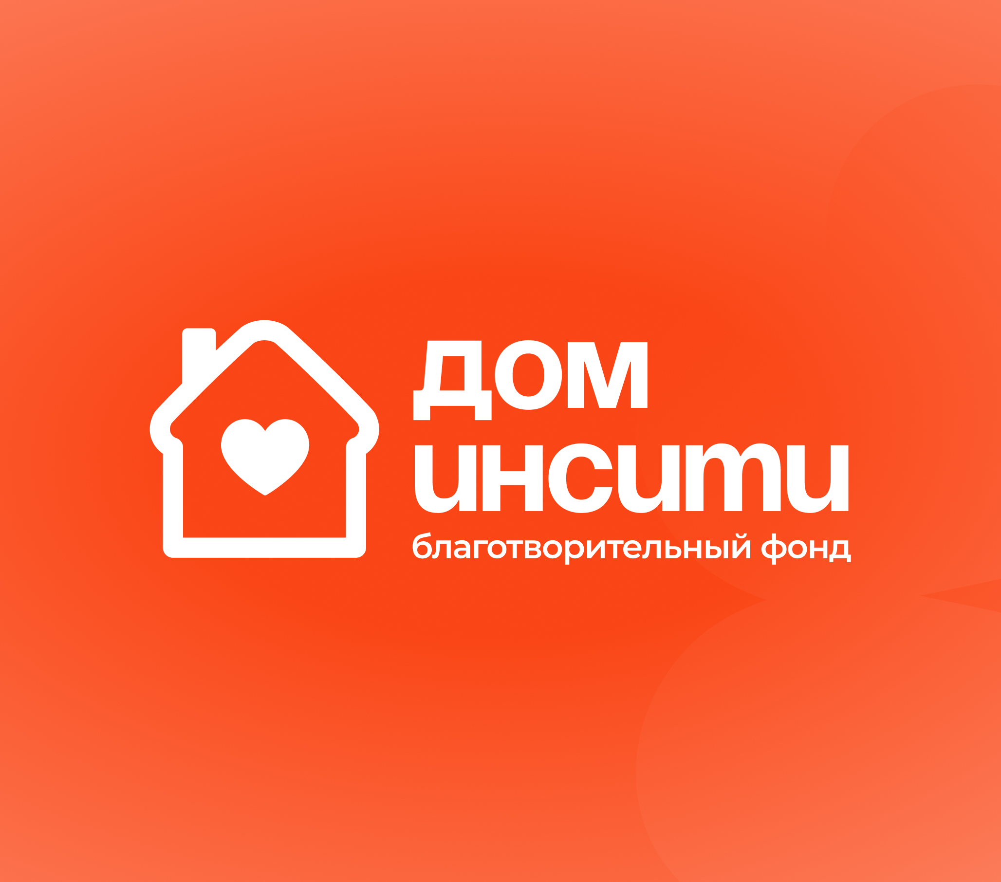 логотип новый