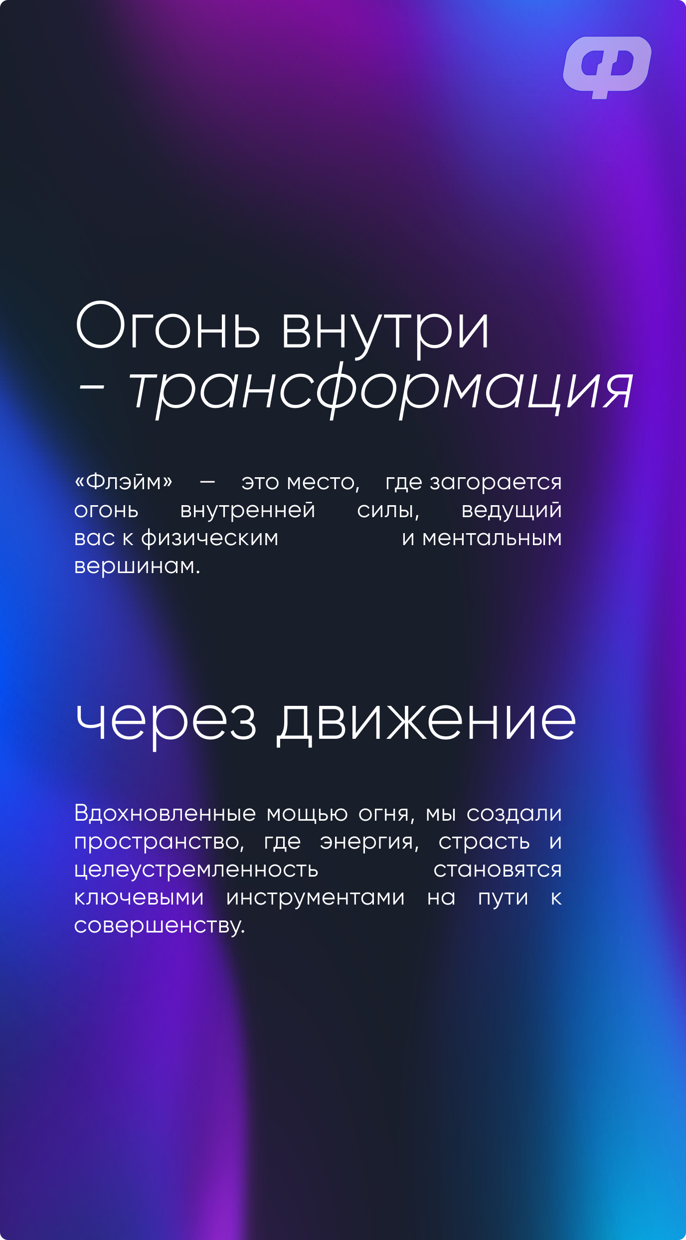 Цитата