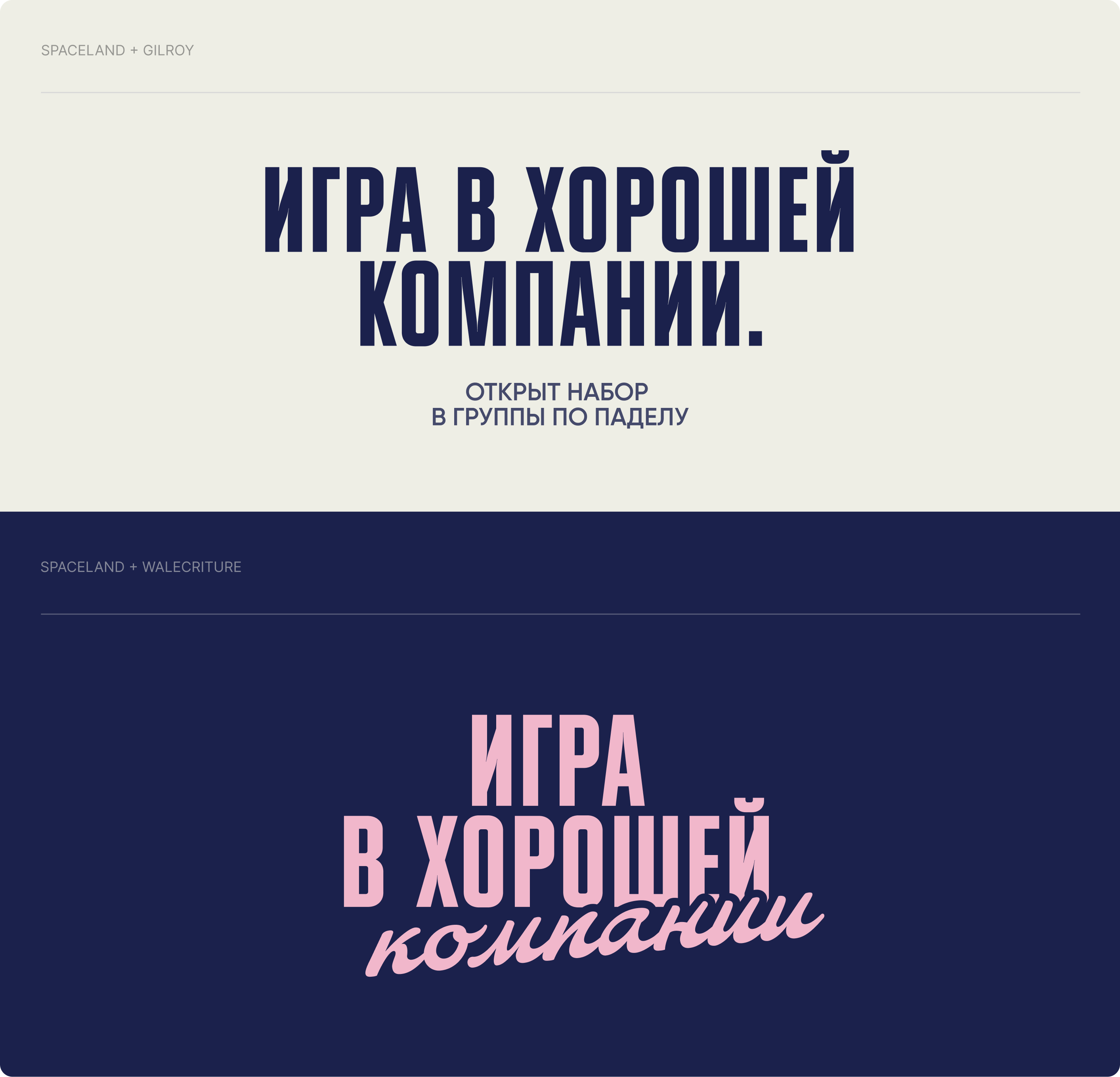 Логотип в 2-х версиях