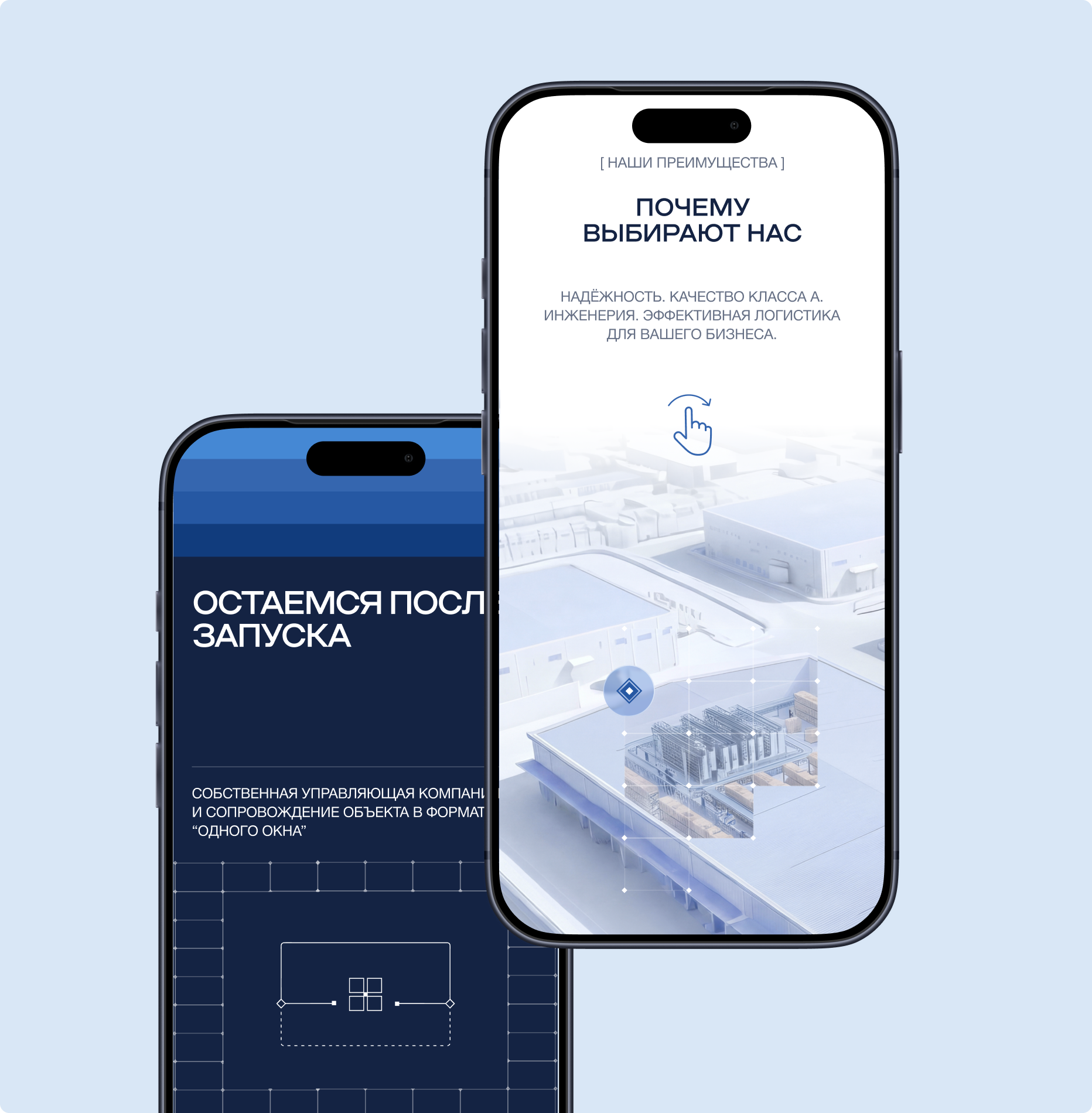 Адаптив мобилка