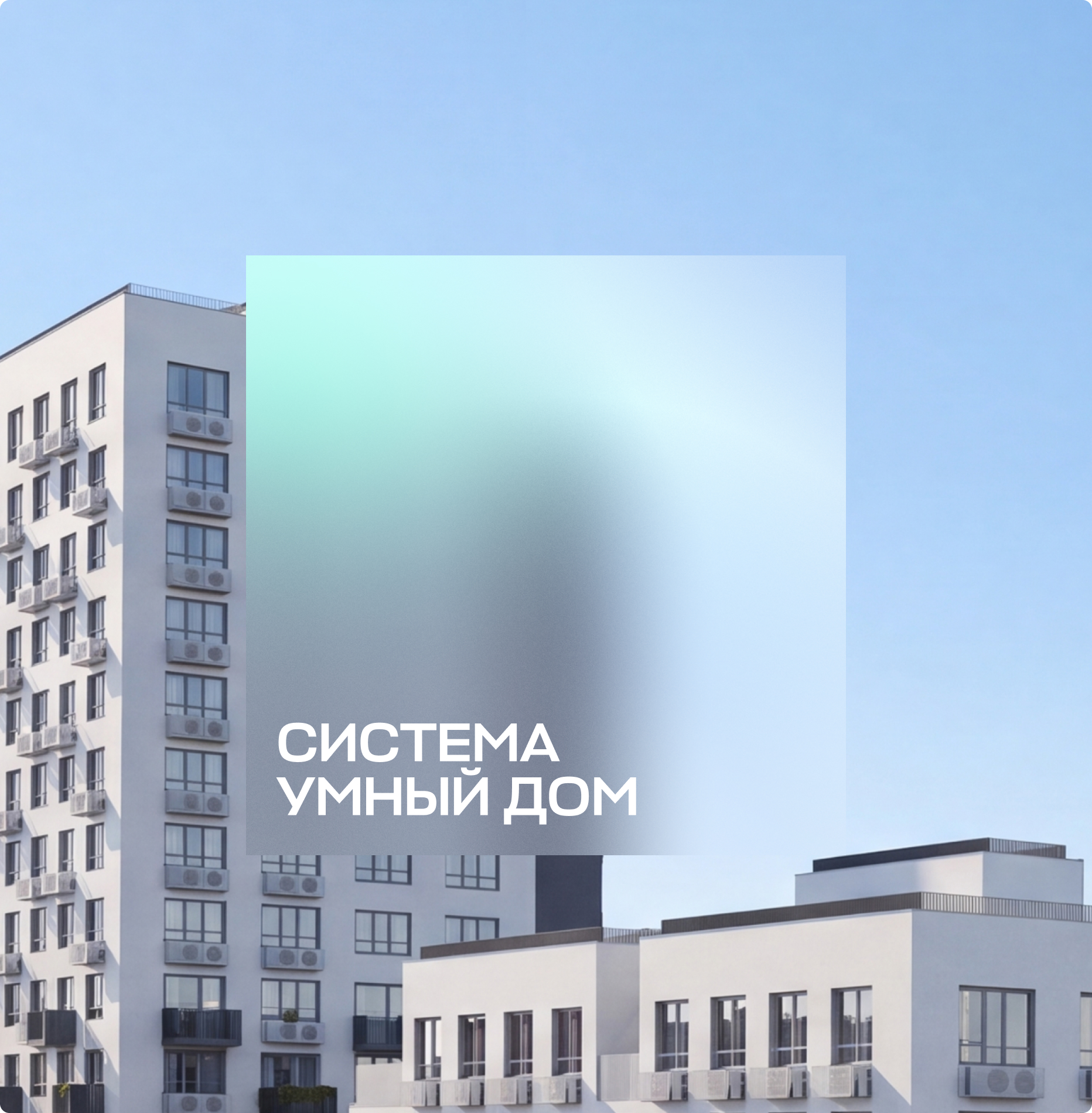 инфа