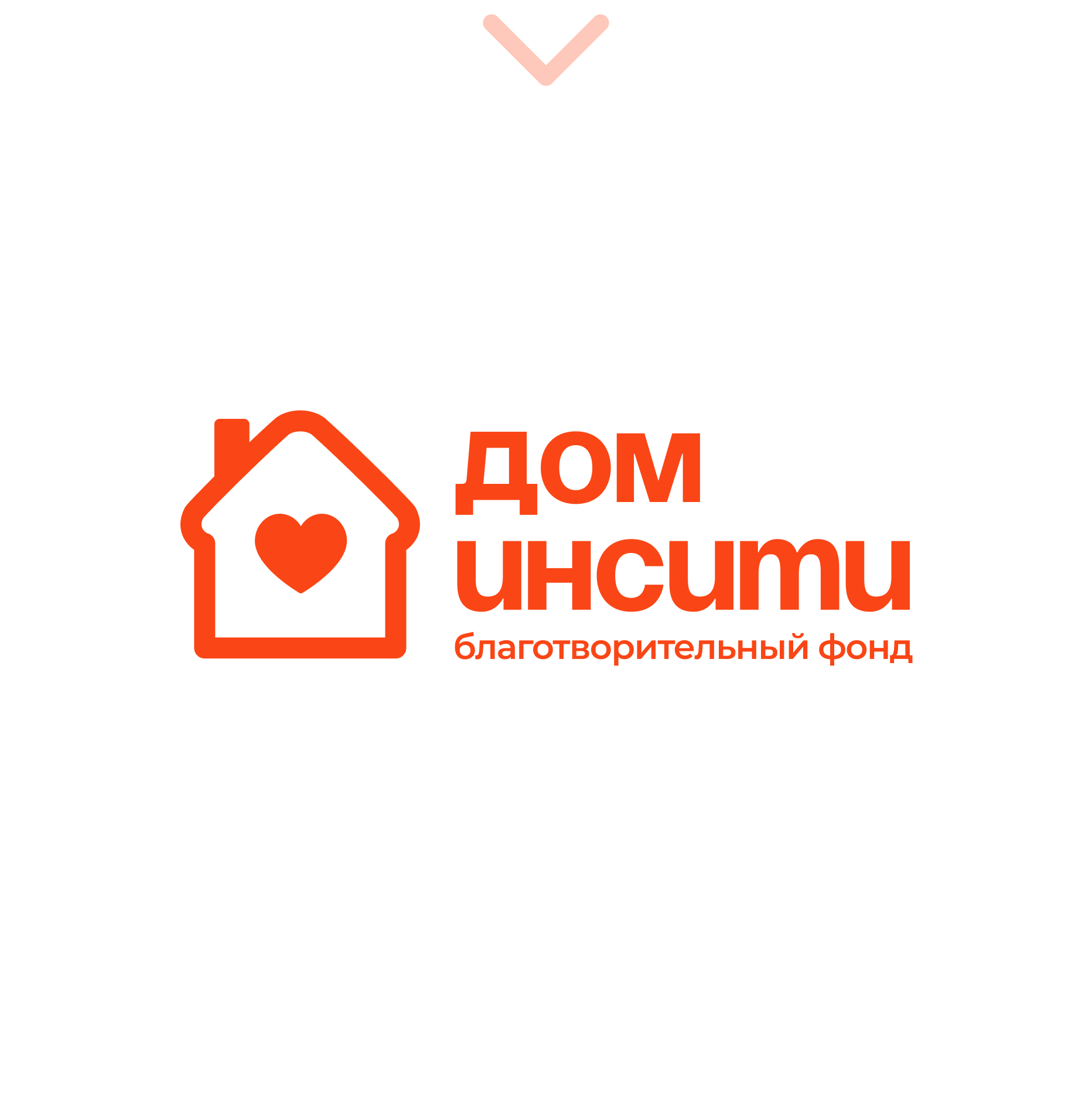 лолго новое