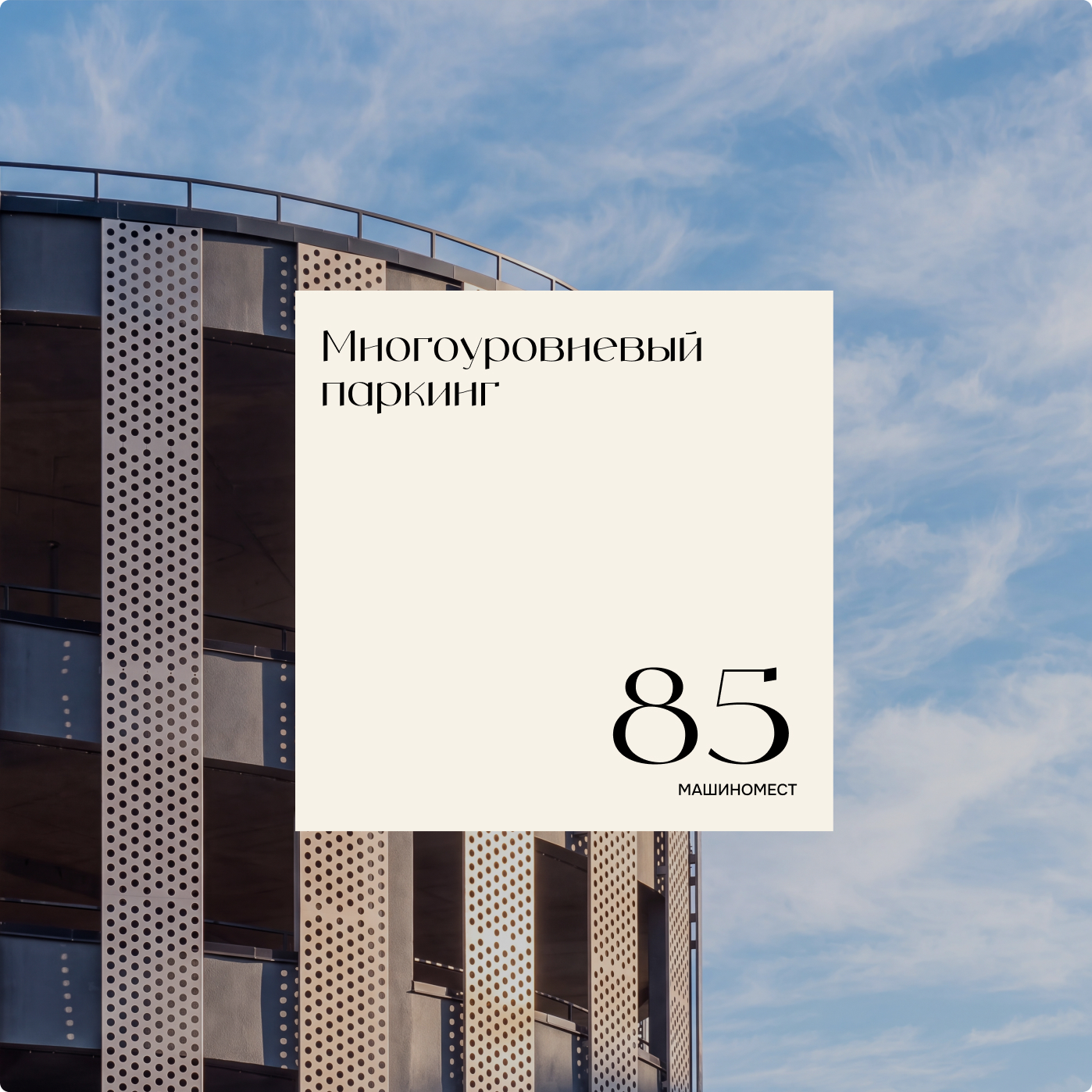 фото с инфой