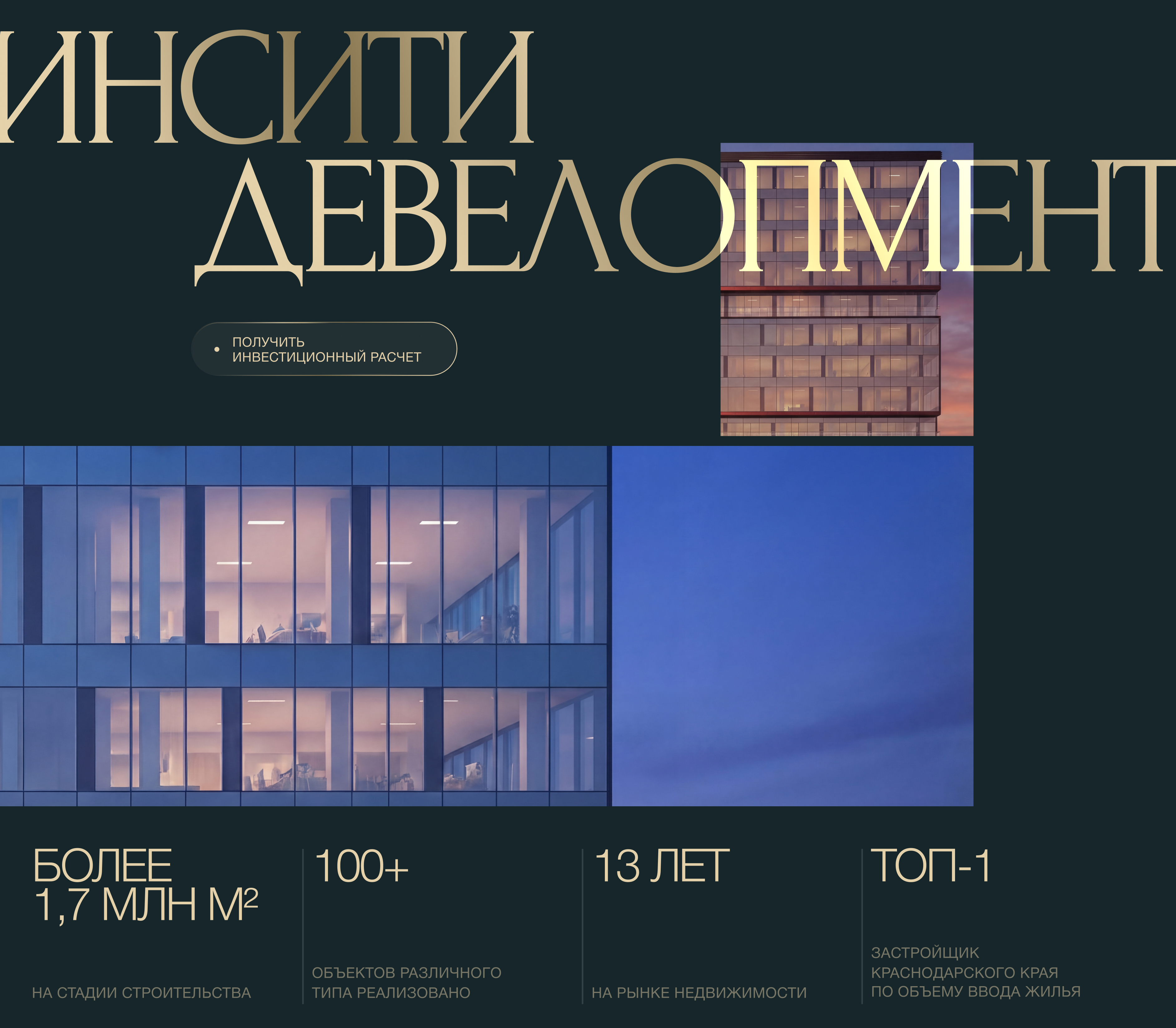 экран