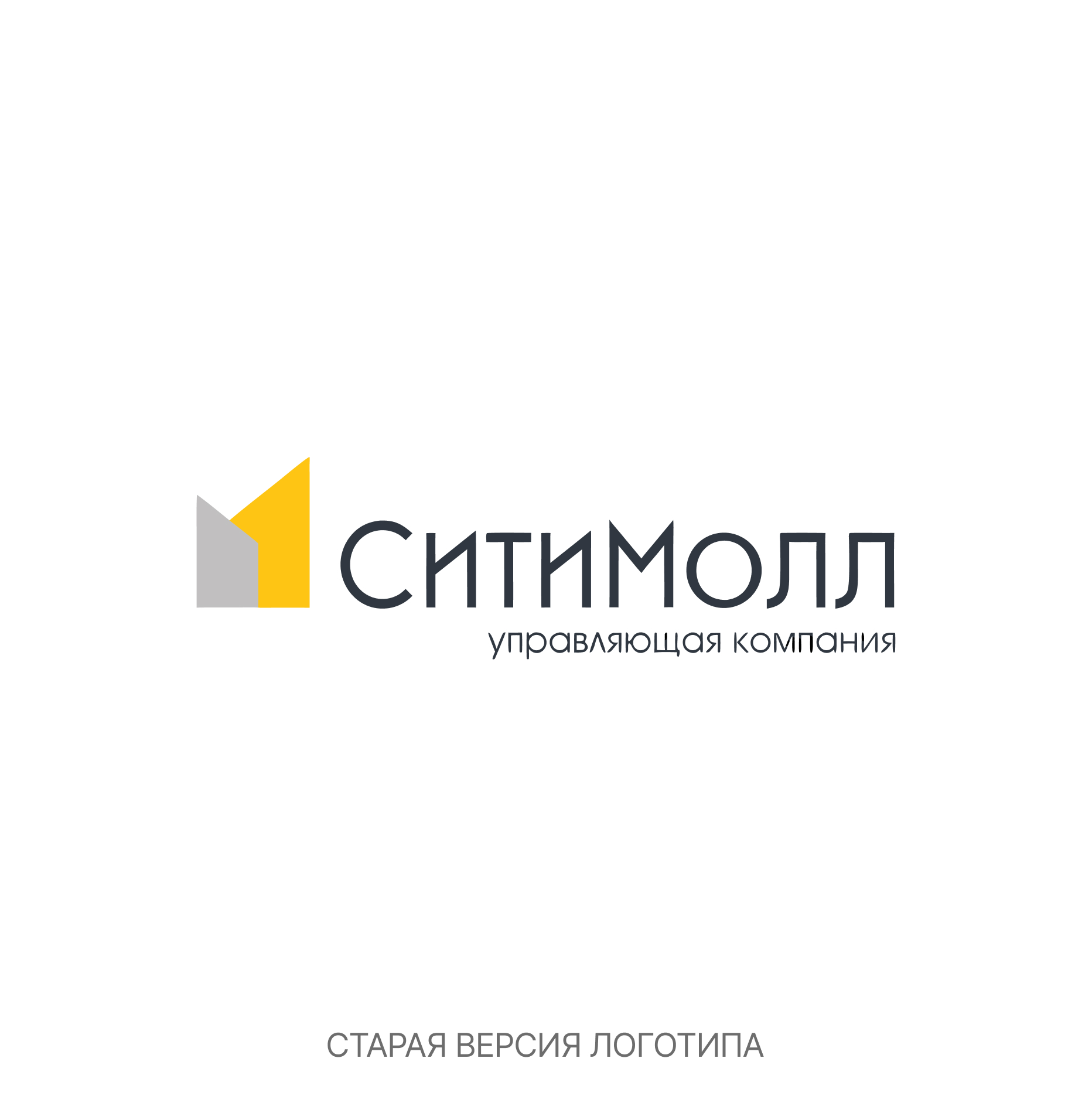 старый лооип