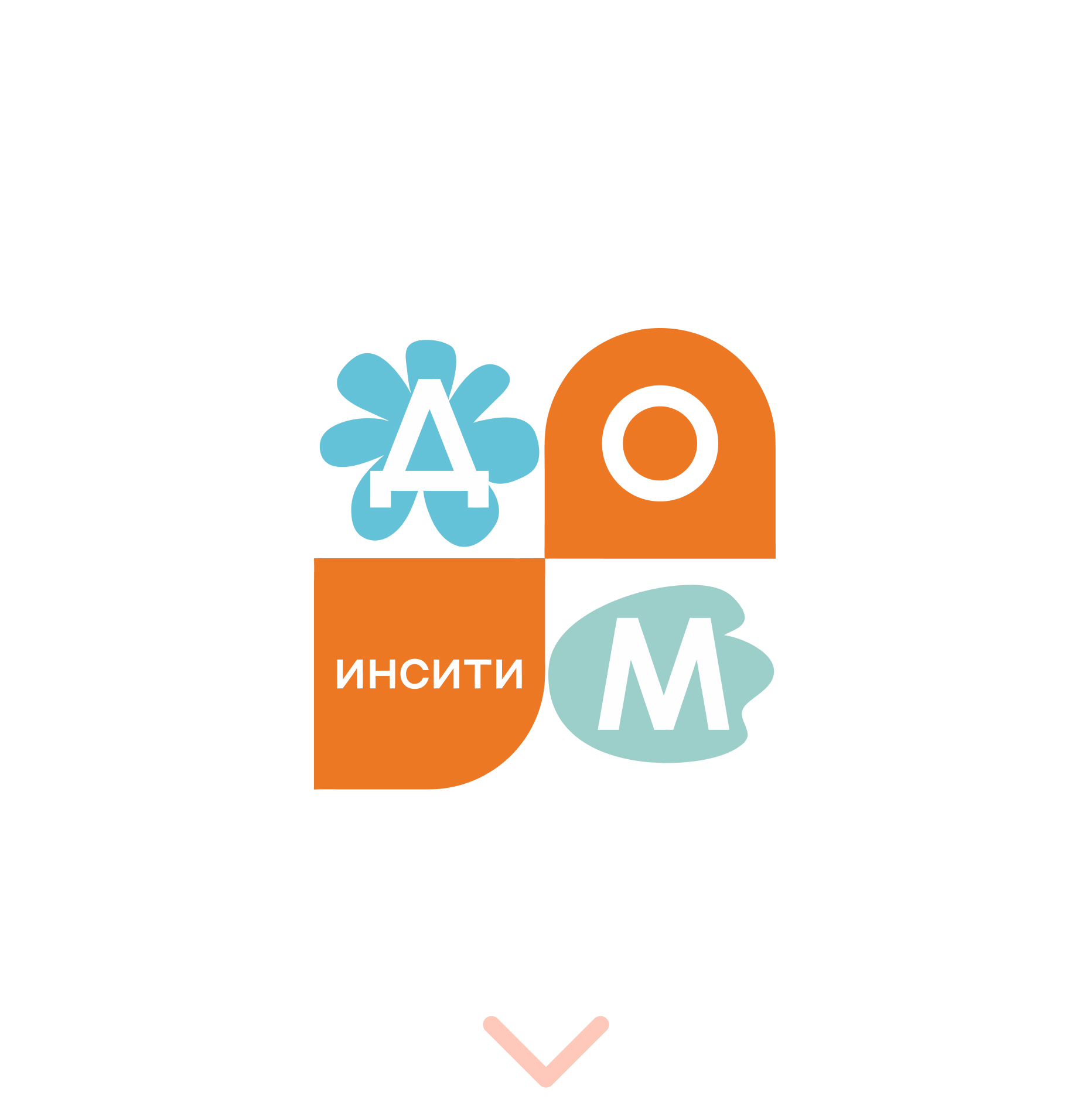 лого новое
