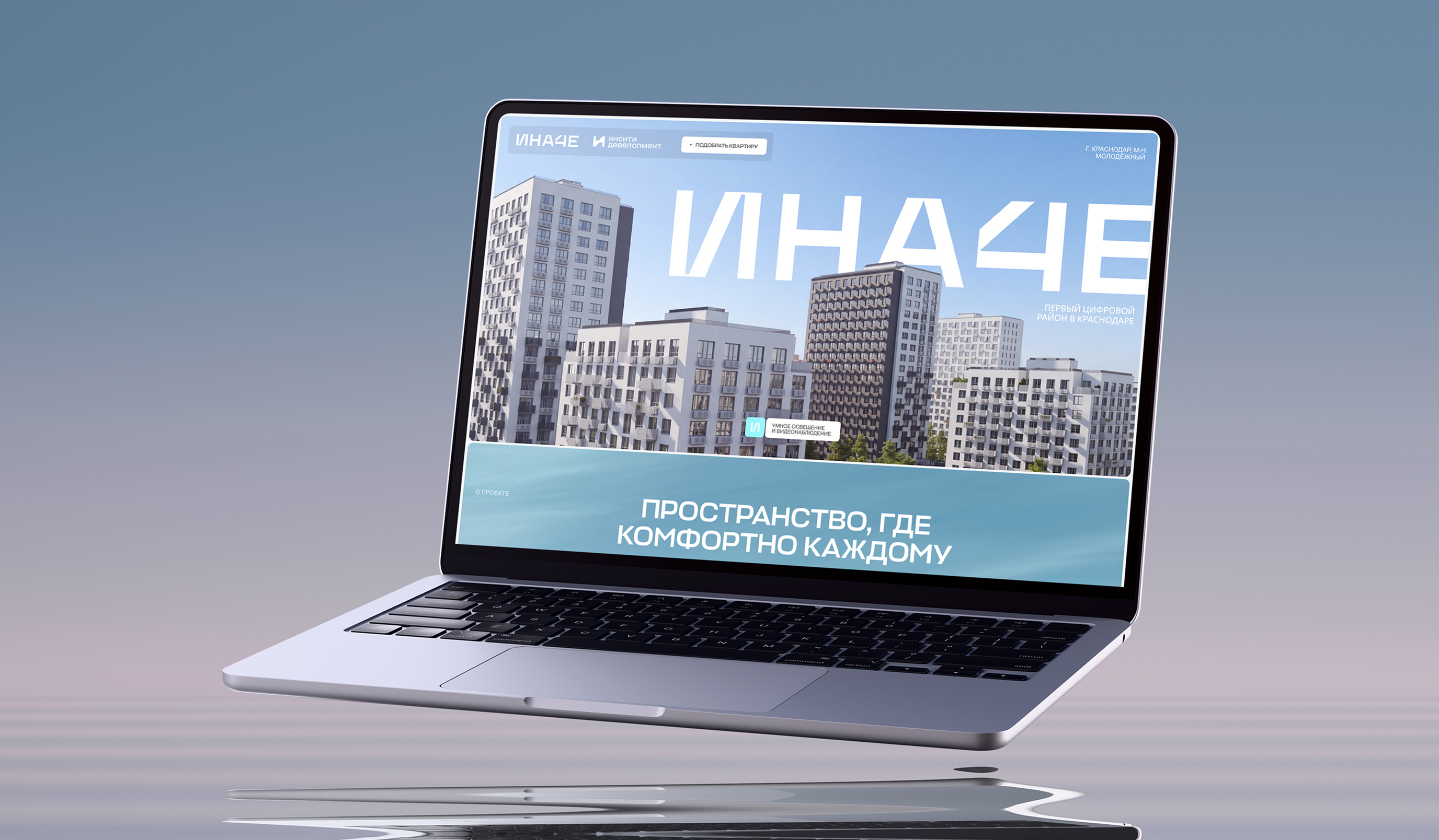 мокап