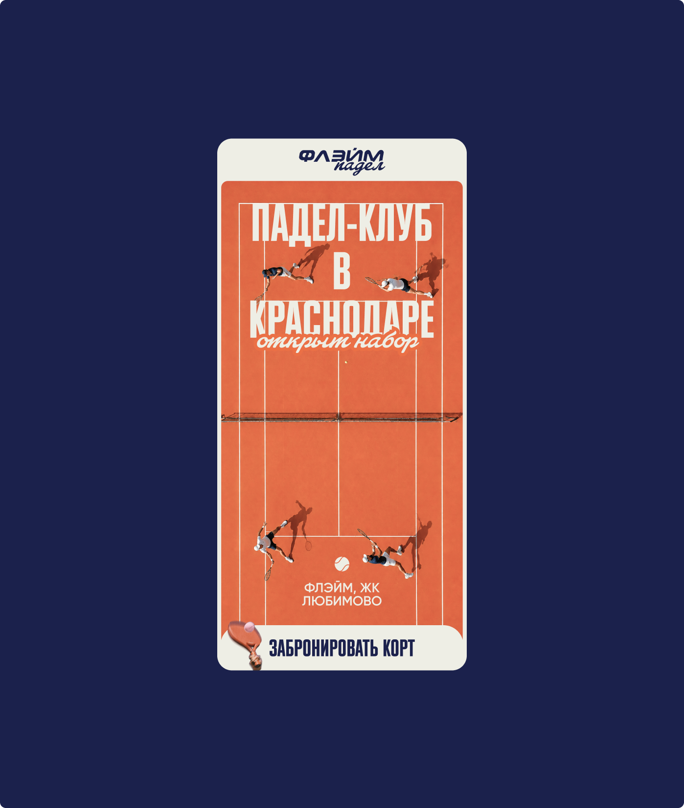 Мобильная версия 1