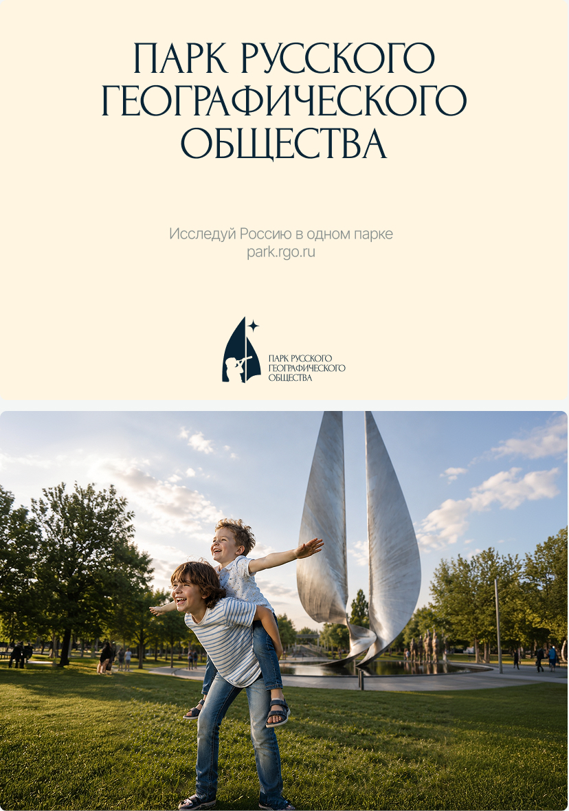 баннер