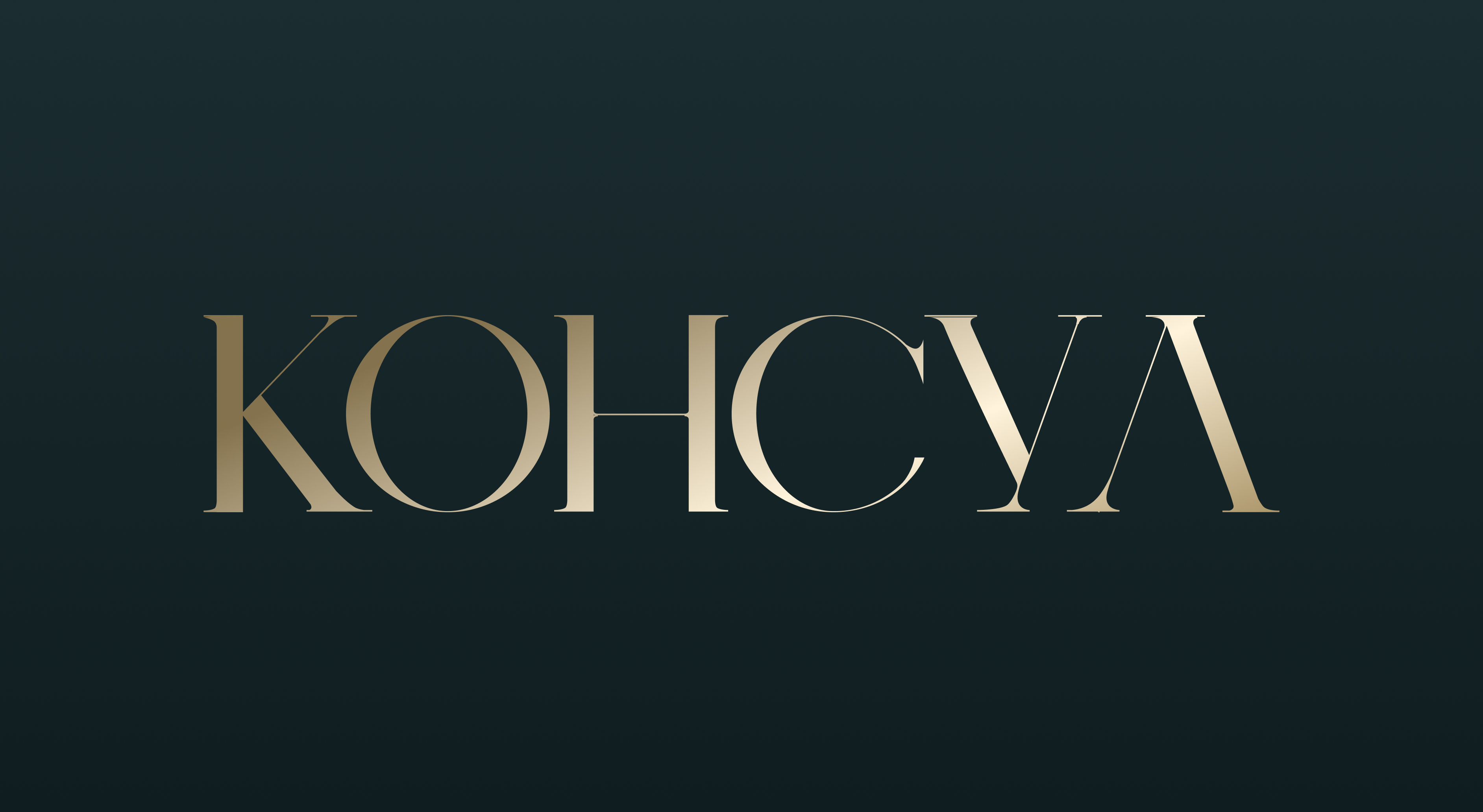 лого
