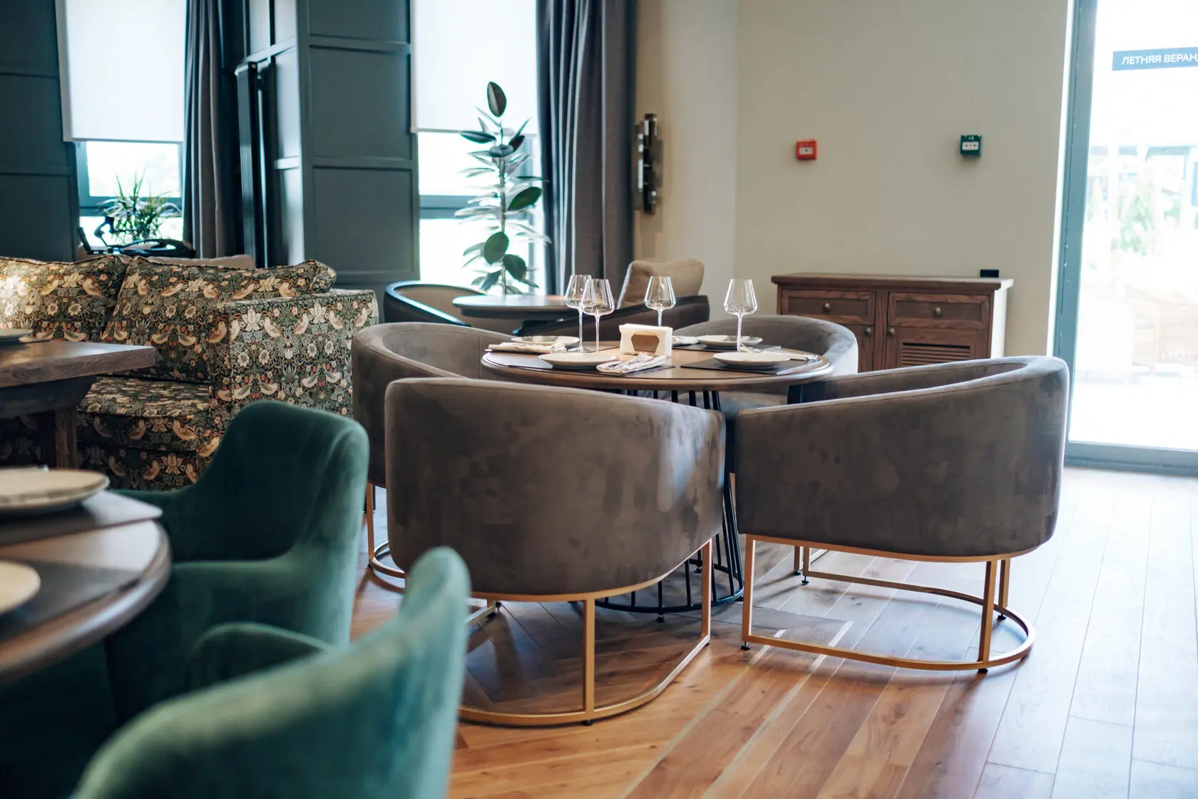 Ресторан Груши Яблоки