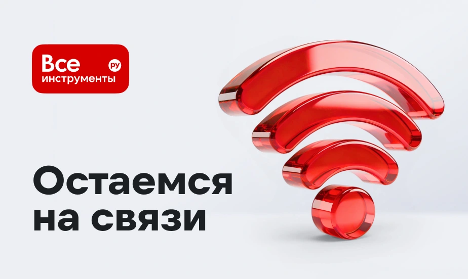 Блоки Гжель по особым условиям