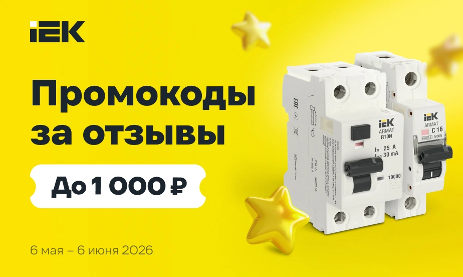 Блоки Гжель по особым условиям 2